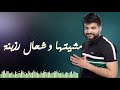BY DJ BACHA BBA 2018 اغنية سطايفية 2018 شاب خيرو مريومة 