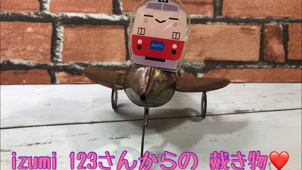 izumi 123さんからの 戴き物❤️ - YouTube