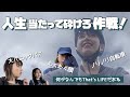 【留学生目線のNZ交通事情】人生当たって砕けろ!ってゆーかやらなきゃ覚えないからとりあえず動いてみるタイプ。