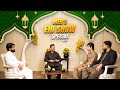 Eid With The Stars рџЊџ Rizwan Fakhar Naseem Join Host Wahab Riaz For A Special Show рџЋҐ EidMubarak Eid With The Stars рџЊџ Rizwan Fakhar Naseem Join Host Wahab Riaz For A Special Show рџЋҐ EidMubarak