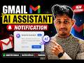 Gmail AI assistant notification | New Gmail AI Update 🚀