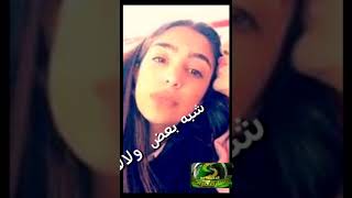 شاهد لؤلؤة بنت الفنانة شريهان تثير الجدل شبه والدتها #shorts