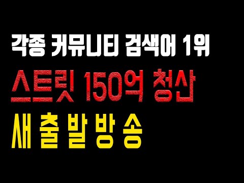 🟢비트코인 24시간 실매매✅나뚜믄내린다 . 3월 대회상금 2만불 / 셀프레퍼럴맛집