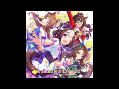 【カラオケ｜キー +4】うまぴょい伝説／スペシャルウィーク(和氣あず未)、サイレンススズカ(高野麻里佳)、トウカイテイオー(Machico)