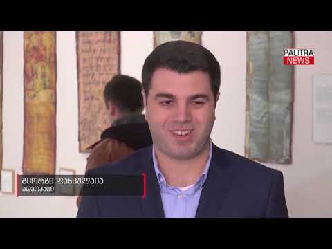 დეკანოზი გიორგი მამალაძე - ვიღაცის ვარაუდებზე ასეთი მძიმე ბრალი და სასჯელი გაგონილა?!