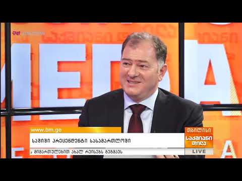 საშიში პრეცენდენტი სასამართლოში