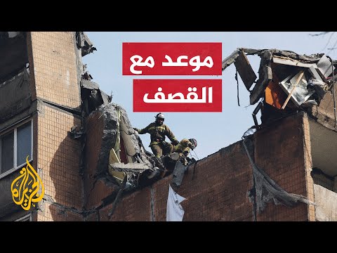 أحوال مدن وبلدات مقاطعة دونيتسك الأوكرانية