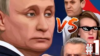 Путин раздаёт пинков.русские политические бои 1 серия screenshot 5