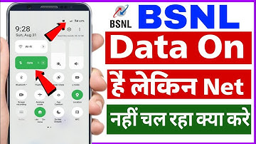 Bsnl data on but internet not working | Bsnl se net slow problem | Bsnl net nahi chal raha hai 