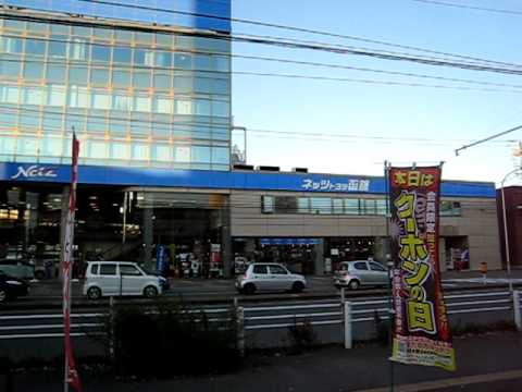 メガドン函館１