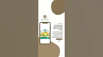 تأديب محامين 