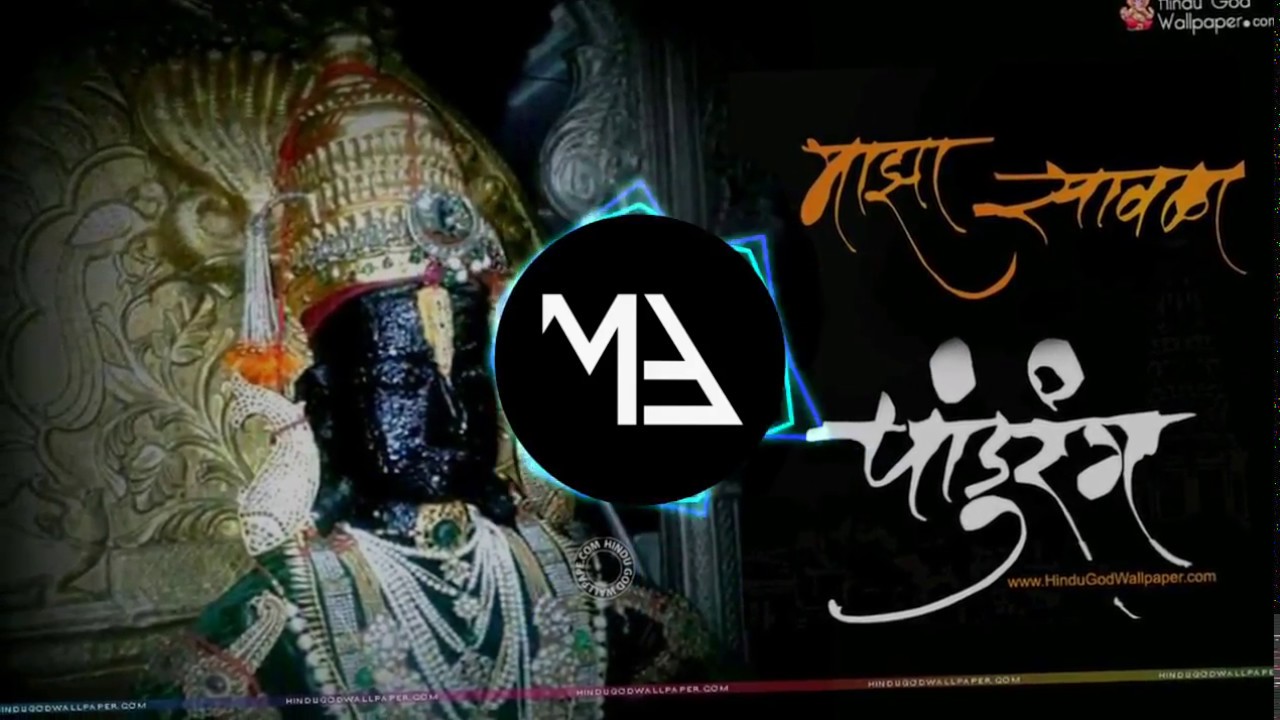 Vitthal Mauli  Sound Check DJ Mahesh KOP Marathi Blockbuster