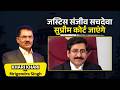 क्या टलेगा पदोन्नति पर फैसला ? | Khari Khari With Mrigendra Singh