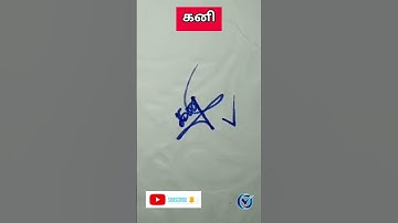 ##Kani#RR# Comment your name frnds subscribe and like