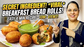 Crispy Bread Roll Recipe 😍 | Easy Bread Rolls Recipe in 4 Minutes 🤤