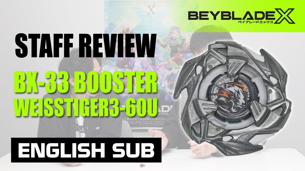 BEYBLADEX】Staff Review: BX-33 BOOSTER WEISSTIGER 3-60U (Eng sub