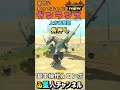 基本操作とコンボ #ガンランス 絶対に知っておいた方が良い #モンハンnow