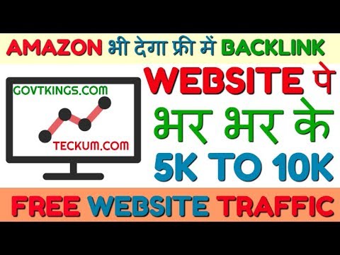 create-backlinks-from-amazon-2019|-create-free-backlink-from-e-commerce-website-|