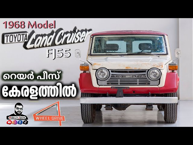 1968 Toyota Land Cruiser FJ55 in Kerala Malappuram | Iron Pig