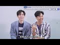【タイ国政府観光庁×GMMTV展 スペシャルインタビュー映像 Tay & New編】