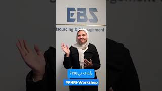 تجربة حقيقية من ورشة HR 👀 إزاي تبدأ تشوف المجال بشكل مختلف