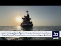 ضربة أميركية إسرائيلية مرتقبة ضد إيران وتصعيد بحري يضع إمدادات الطاقة في مهب الريح| #مدار_الغد