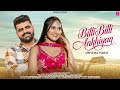 Official Video Billi Billi Ankhiyan Sumsa Supari Master Neha Ashwani New Love Song 2025 