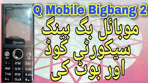 Q mobile Bigbang 2 Security Code and Boot key| bigbang 2 boot key SPD Boot key