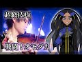 ポケモンSV『戦闘！オモダカ』をバイオリン超絶技巧で弾いてみた【Pokémon BGM cover】