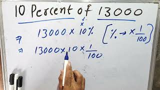 How much is 10% of 13000 | 10 percent of 13000 | Surendra Khilery