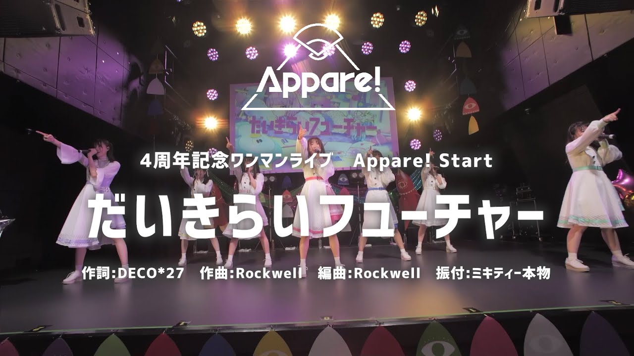 My Favorite Songsその57 天晴れ 原宿 原宿サニーデイ Hit Hit ど真ん中に命中