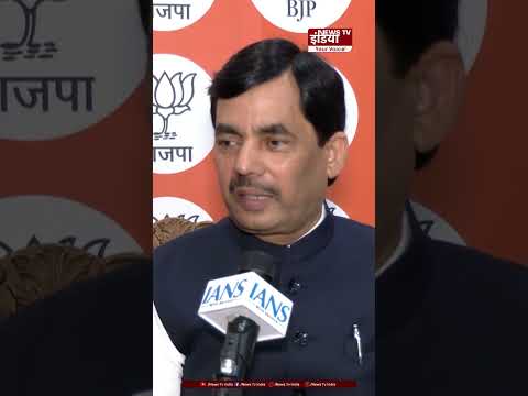 "साथियों को धोखा देने में कांग्रेस माहिर" | Shahnawaz Hussain | Congress | DMK |