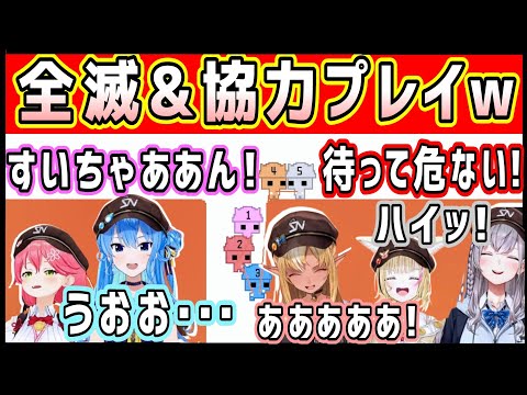 しらけんの面白すぎるハチャメチャ全滅落下&協力プレイw【ホロライブ 切り抜き】【不知火フレア 尾丸ポルカ さくらみこ 星街すいせい 白銀ノエル】【PIKO PARK】