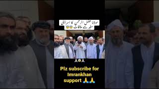 ڈیزل اسرائیلی سفیر سےملا#shorts #shortsvideo #tiktok #newstoday #imrankhan#imrankhanpti #shortvideo