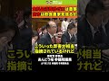 【総理も認める】食料品消費税ゼロでも価格は下がらない