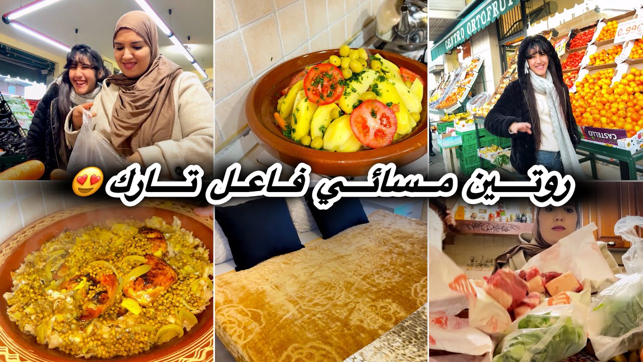 ماما صدمتها اول مرة تشوف حاملة مكتبغيش⁉️نفس عندي ديال  لالياتي الحادكات😍إيطاليا ديال العوين والنفس 😍