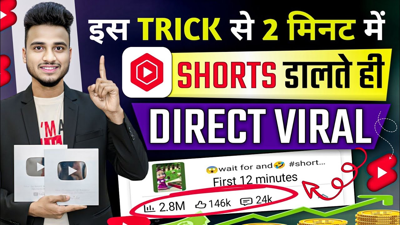 YT Studio Setting ON करते ही Short Viral🔥 Short video viral tips and tricks | short viral kaise kare