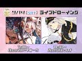 【9/14】ライブドローイング―DAY1―