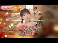 【全集FULL】《七零娇妻有点甜》| ENG SUB | 孙懿飞 #薄荷听书 #cdrama #latest #热门短剧 #都市 #重生 #逆袭 #现代 #甜宠