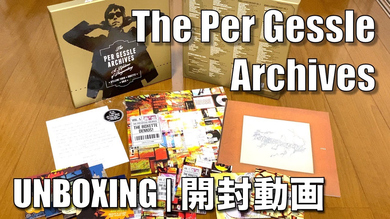 Roxette The Per Gessle Archives Box unboxing | ロクセット ペール