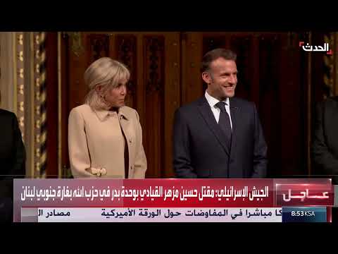 زيارة ماكرون لبريطانيا: دعوة للاعتراف بفلسطين ودعم أوكرانيا