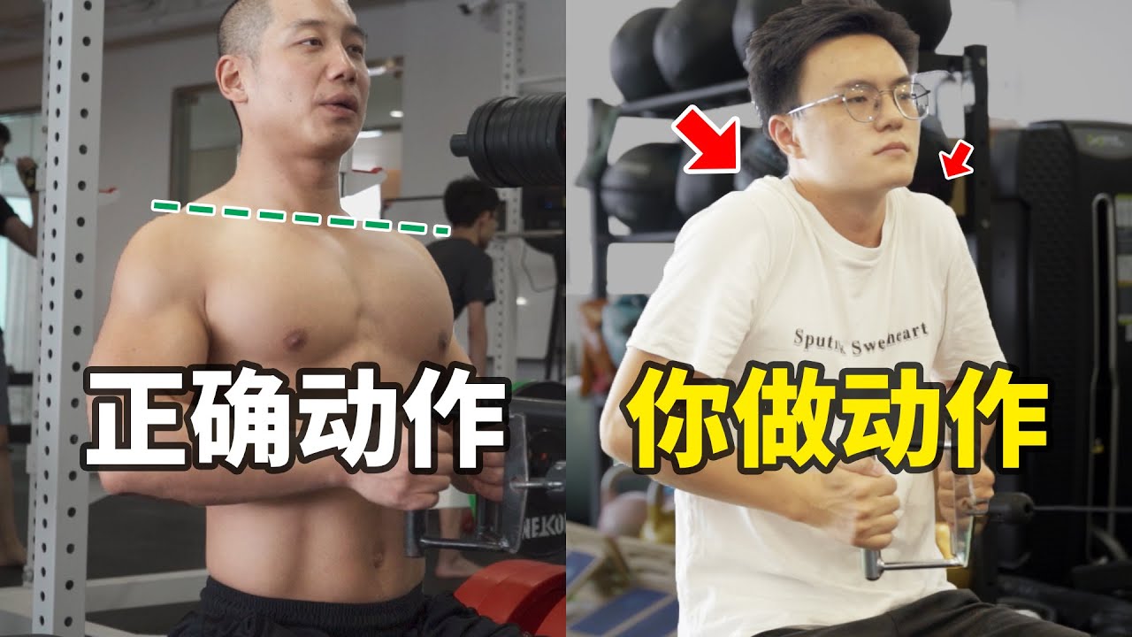 為什麼你總是習慣性聳肩？(含改善方案) 【卓叔增重】