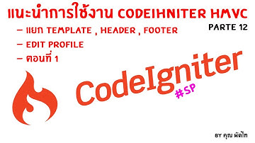 #สอนเขียนเว็บไซต์แบบง่ายๆ - Codeigniter HMVC EP 12