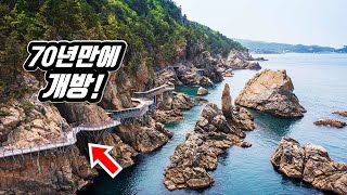 A fantastic cliff trekking course hidden on the east coast of Korea