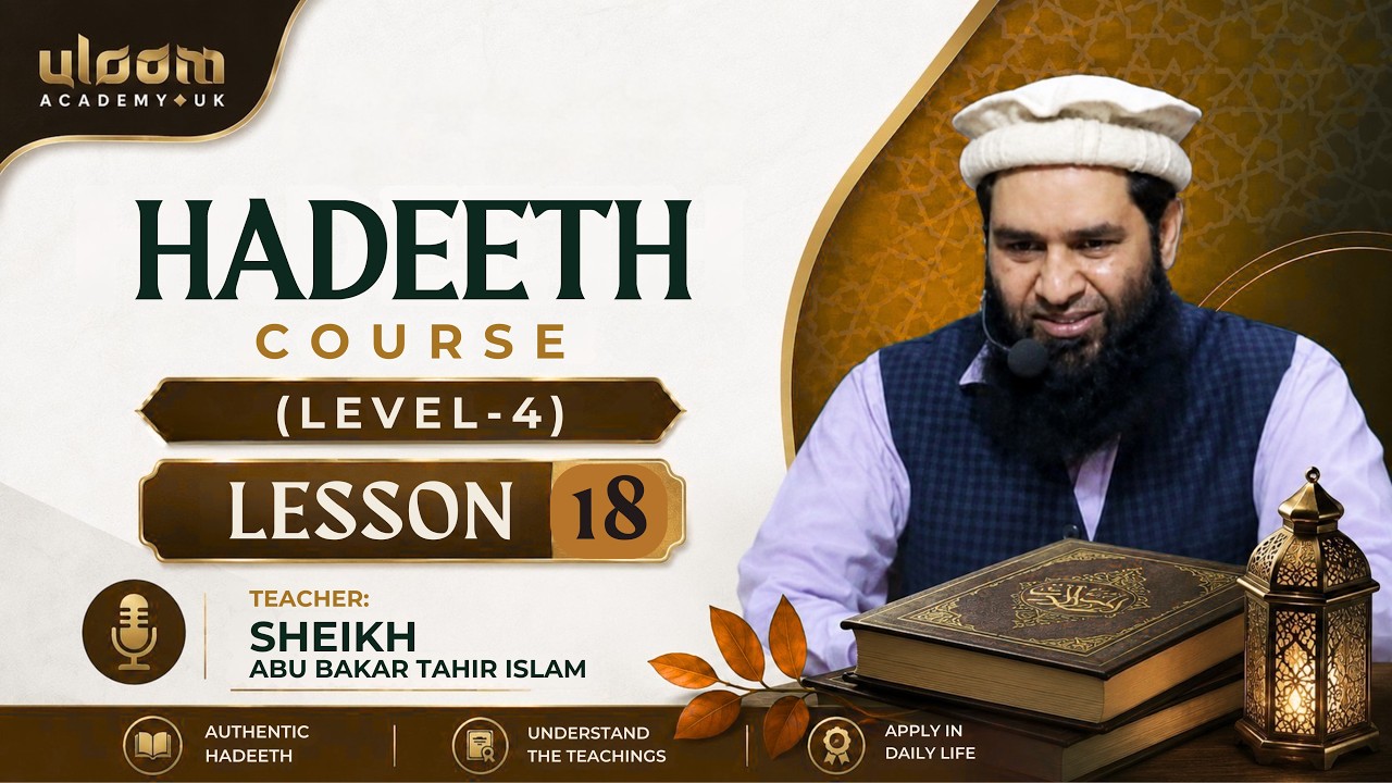 Hadeeth Course (Level-4) - Lesson 18 - YouTube