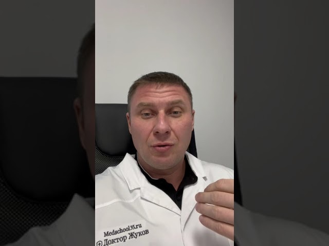 Высокий гемоглобин