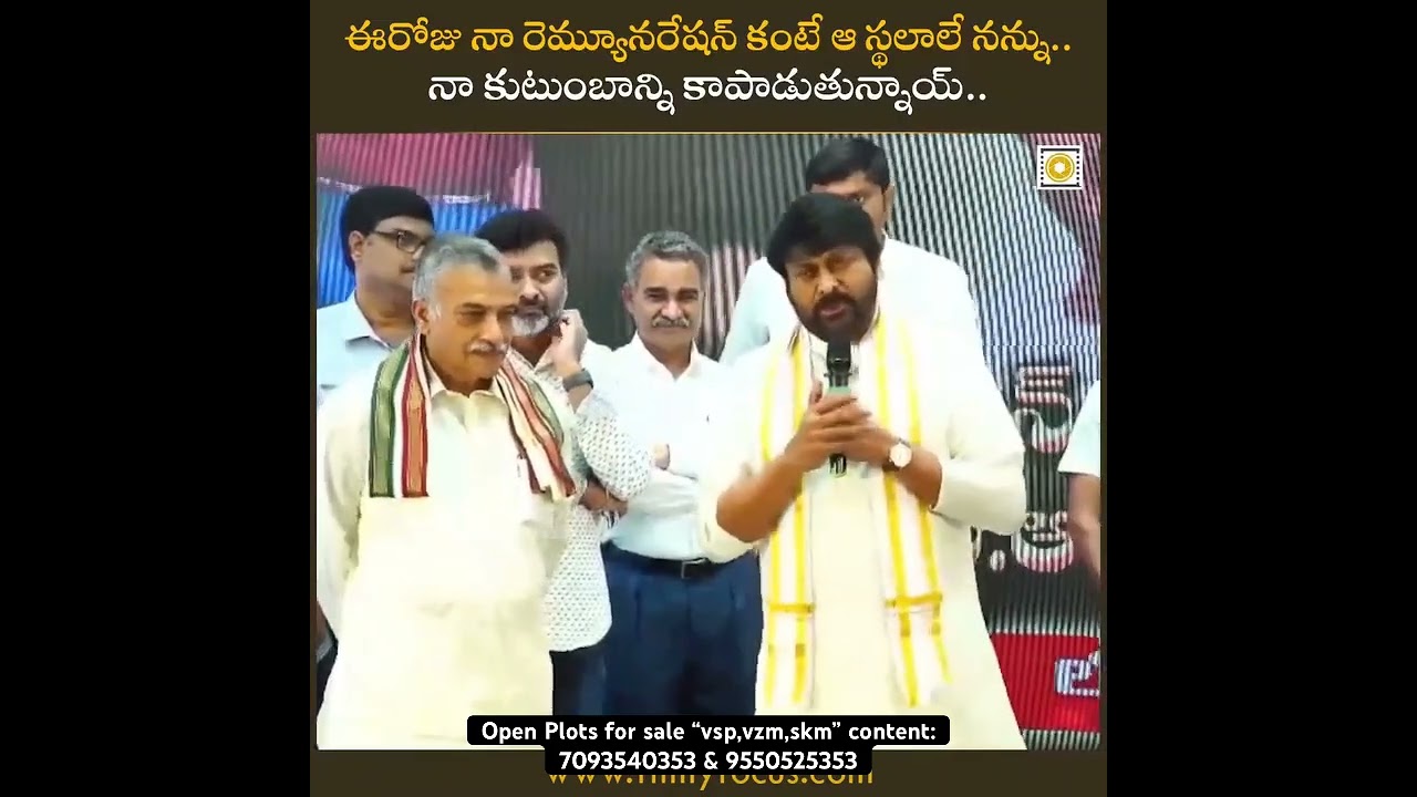 Open Plots for sale | vsp, vzm, skm | contact: 7093540353 & 9550525353