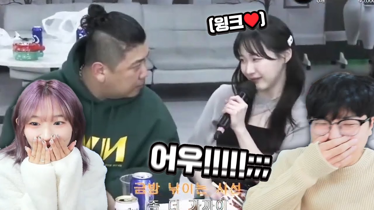 남자 꼬시는 밤양갱ㅋㅋㅋㅋㅋ