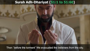 Surah Adh-Dhariyat Full (The Winnowing Winds) : Urdu | Hindi Audio Translation |  سورة الذاريات