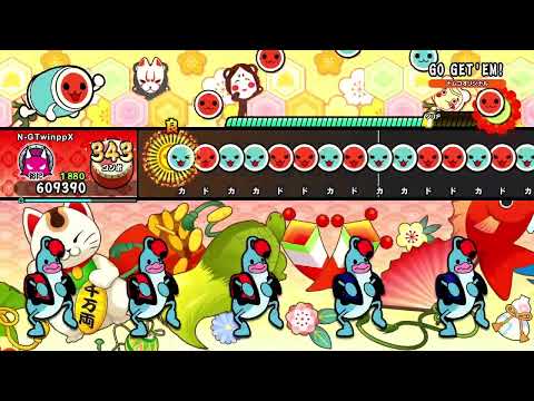 【太鼓の達人NS2】GO GET'EM!(表) 全良